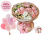 Беллатрикс