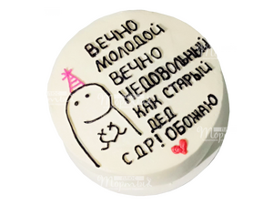 готовый Бенто торт Старый..