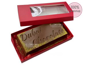Дубайский шоколад