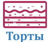 без Декора