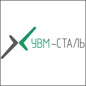 ООО УВМ-СТАЛЬ г. Екатеринбург